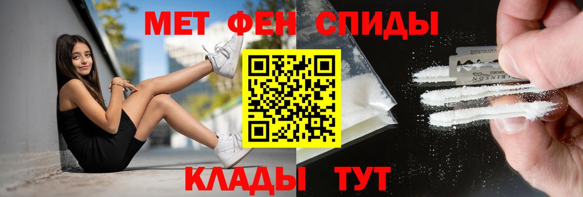 АМФЕТАМИН Розовый  Вход с VPN  Amphetamine  Каменск-Шахтинский 