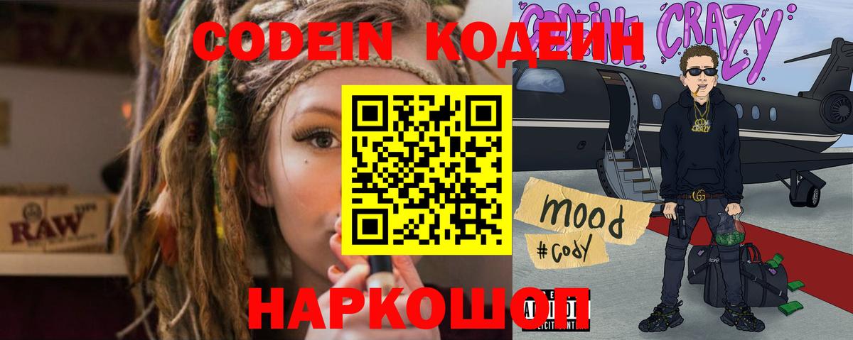 Каменск-Шахтинский  Alpha PVP СК   Cocaine  Вход с VPN  МАРИХУАНА  ГАШИШ  Мефедрон кристаллы 