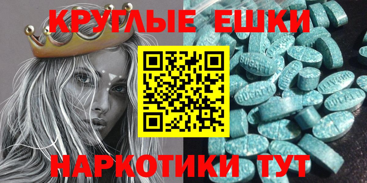 ЭКСТАЗИ бентли Каменск-Шахтинский