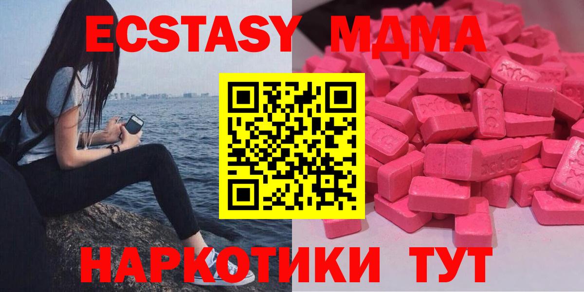 Каменск-Шахтинский  ЭКСТАЗИ Punisher  Ecstasy louis Vuitton  купить наркотики сайты  Вход с VPN  Экстази 