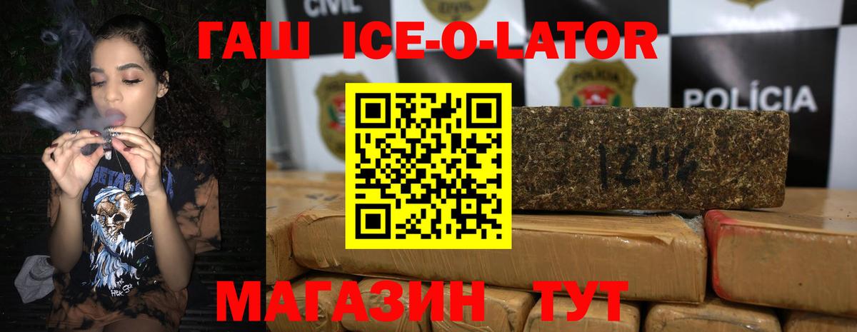 ГАШИШ AMNESIA HAZE Каменск-Шахтинский