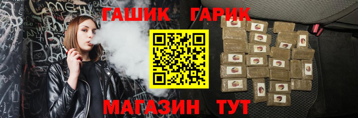 Каменск-Шахтинский  Гашиш AMNESIA HAZE  Вход с VPN  ГАШ Изолятор 