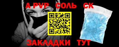 круглые Кунгур