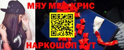 молекула духа Кумертау