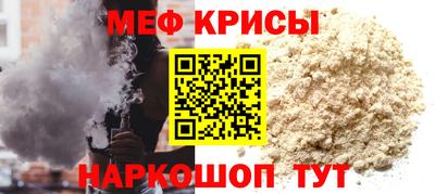 молекула духа Кумертау