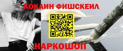 мефедрон Ливны
