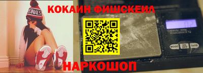 мефедрон Ливны