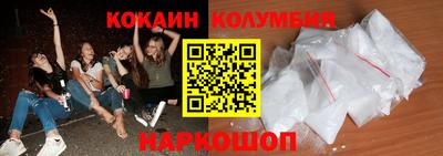 мефедрон Ливны