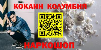 молекула духа Кумертау