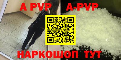 соль ск Лесосибирск