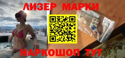 молекула духа Кумертау