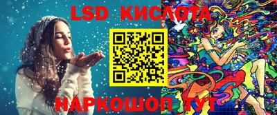 кристаллы Шелехов