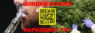 молекула духа Кумертау