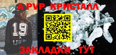 мефедрон Ливны