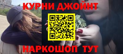 мефедрон Ливны