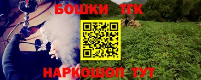 молекула духа Кумертау