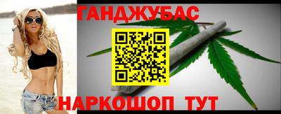 молекула духа Кумертау