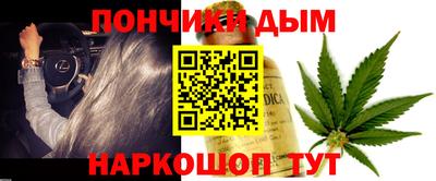 мефедрон Ливны