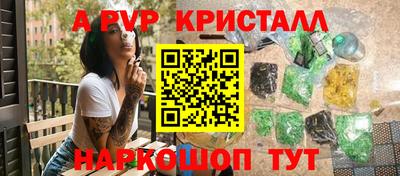 соль ск Лесосибирск