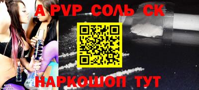 молекула духа Кумертау