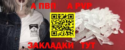 мефедрон Ливны