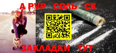 круглые Кунгур