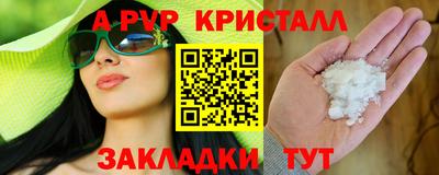 прущие крисы Кулебаки