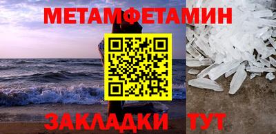 кокаин VHQ Шахты