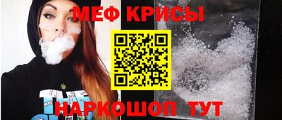 мефедрон Ливны