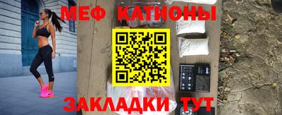 молекула духа Кумертау