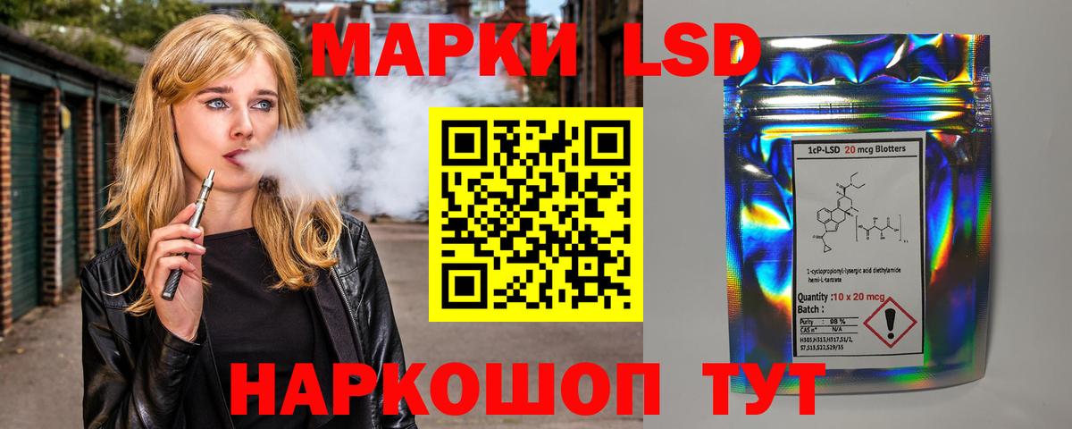 Каменск-Шахтинский  LSD-25 экстази ecstasy  ЛСД экстази  Вход с VPN 