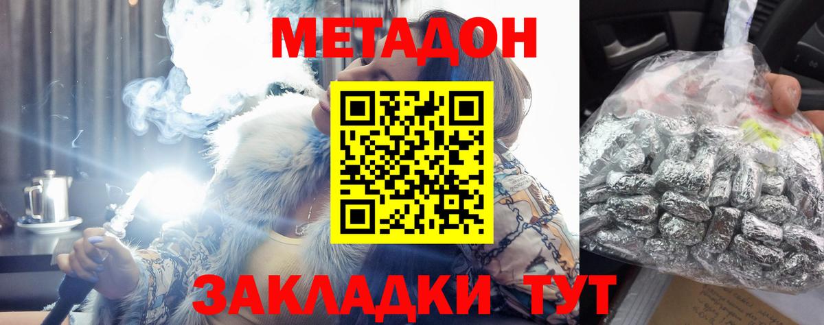 площадка какой сайт  МЕТАДОН белоснежный  OMG зеркало  Каменск-Шахтинский  Вход с VPN  МЕТАДОН белоснежный 
