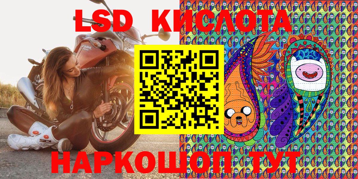 Каменск-Шахтинский  Наркотические марки 1500мкг  Марки NBOMe  Наркотические марки 1500мкг  Вход с VPN 