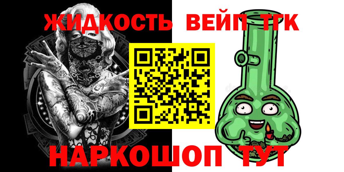 Каменск-Шахтинский  Дистиллят ТГК THC oil  хочу   ТГК гашишное масло  Вход с VPN 