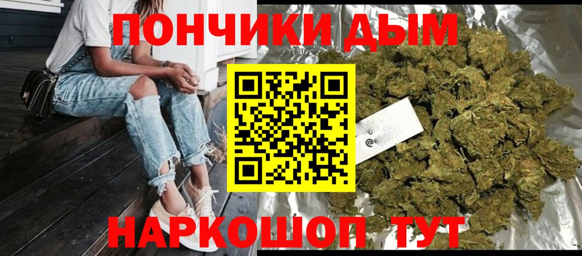 КОКАИН Каменск-Шахтинский
